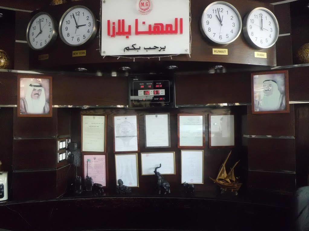 Al Muhanna Plaza Salmiya Old Souk Kuwait City Bagian luar foto